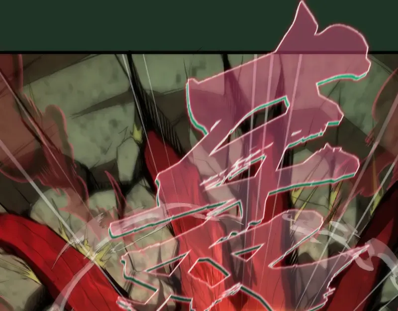 第160话 三人行 第5页