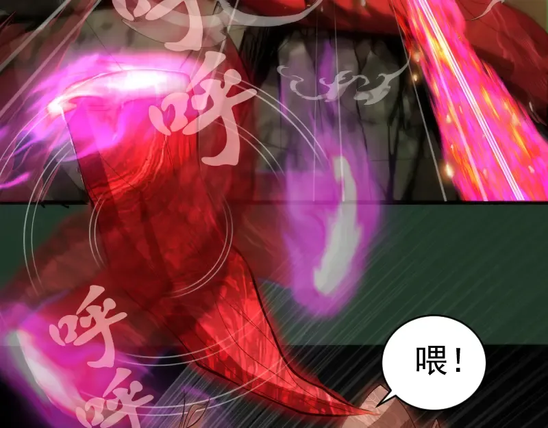 第160话 三人行 第7页