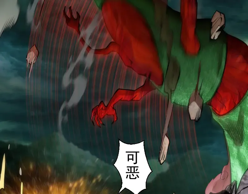 第160话 三人行 第12页
