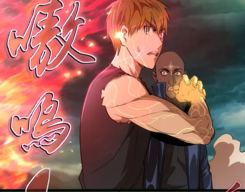 第160话 三人行 第21页