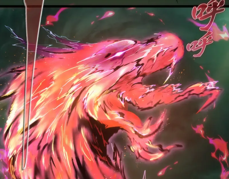 第160话 三人行 第22页
