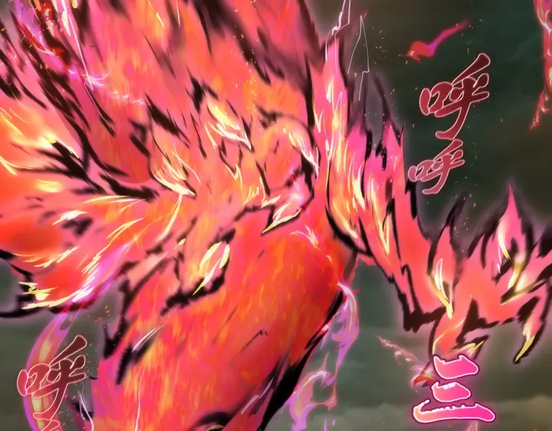 第160话 三人行 第23页