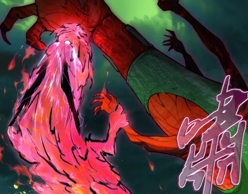 第160话 三人行 第29页