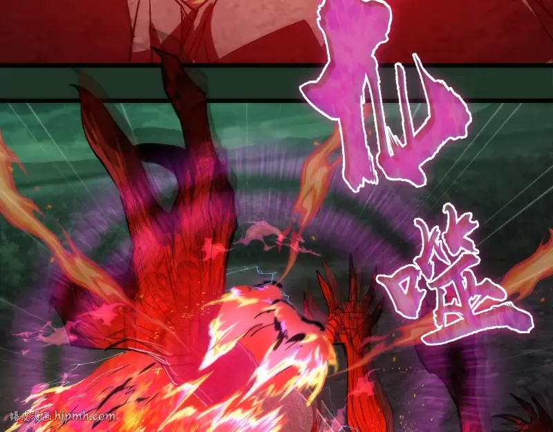 第160话 三人行 第32页