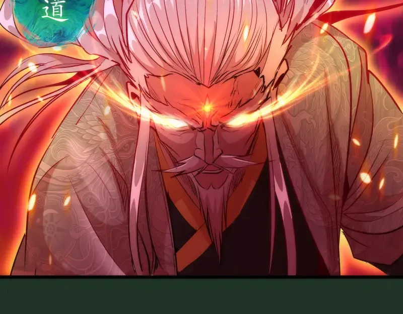 第160话 三人行 第36页