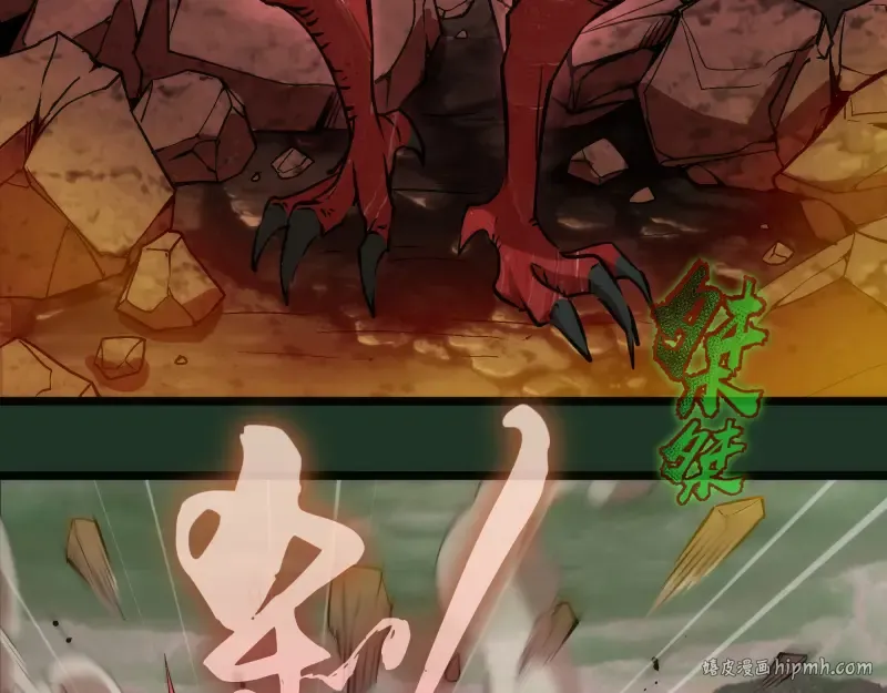 第160话 三人行 第40页