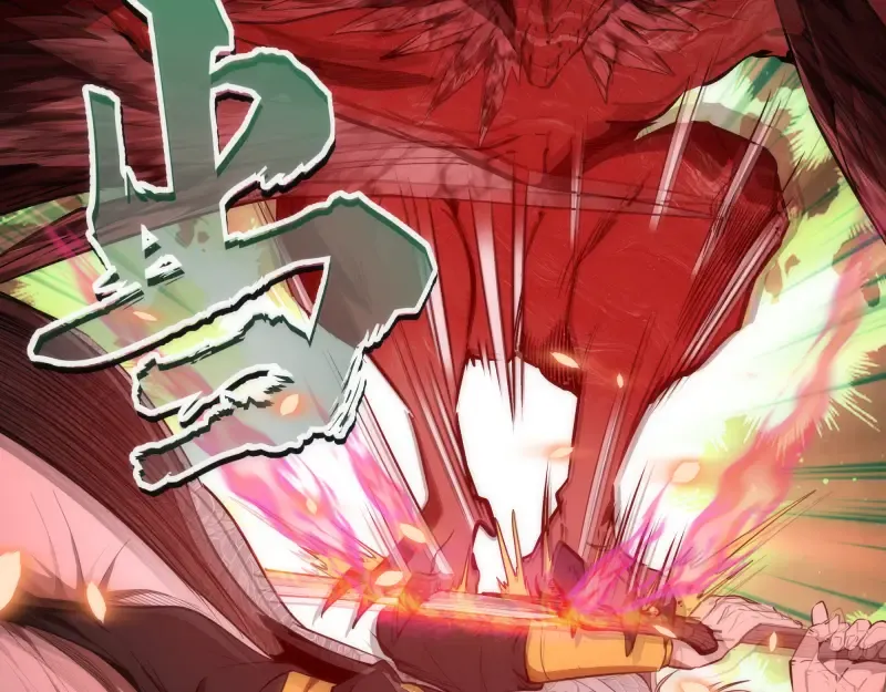 第160话 三人行 第43页