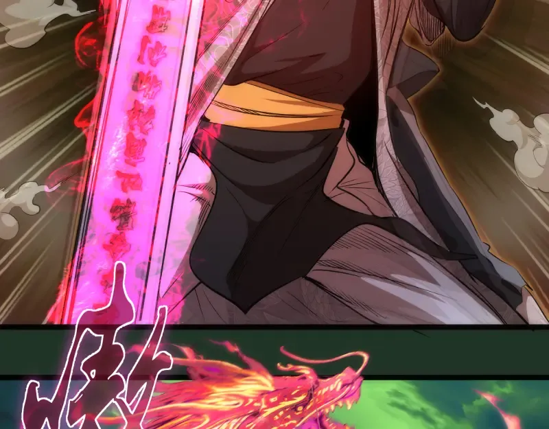 第160话 三人行 第47页