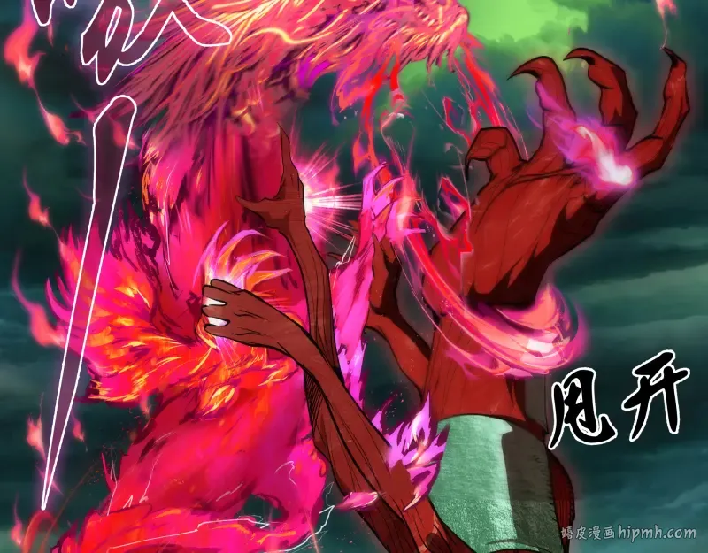 第160话 三人行 第48页