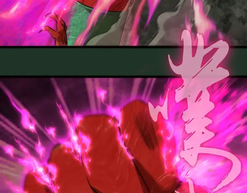 第160话 三人行 第51页