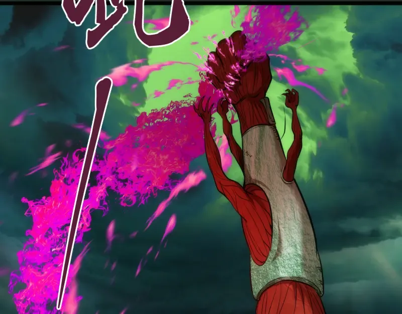 第160话 三人行 第53页