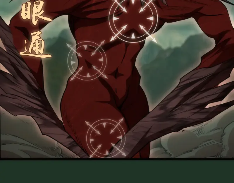 第160话 三人行 第63页