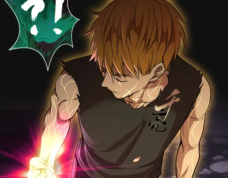第160话 三人行 第77页