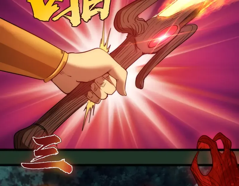 第160话 三人行 第87页