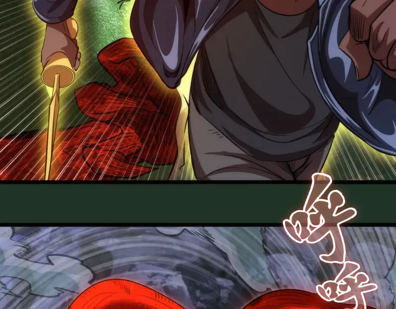 第160话 三人行 第91页