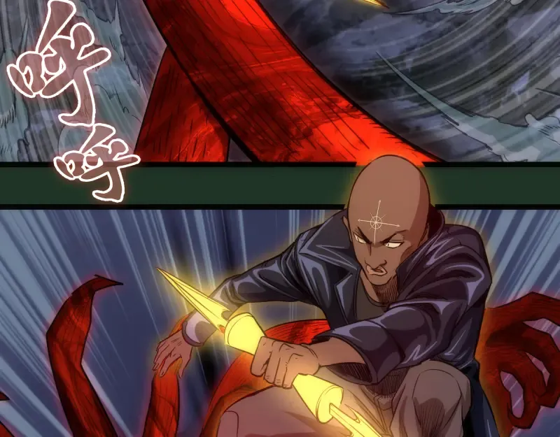 第160话 三人行 第93页