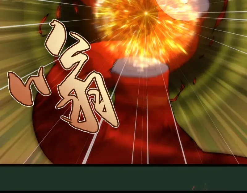 第160话 三人行 第97页