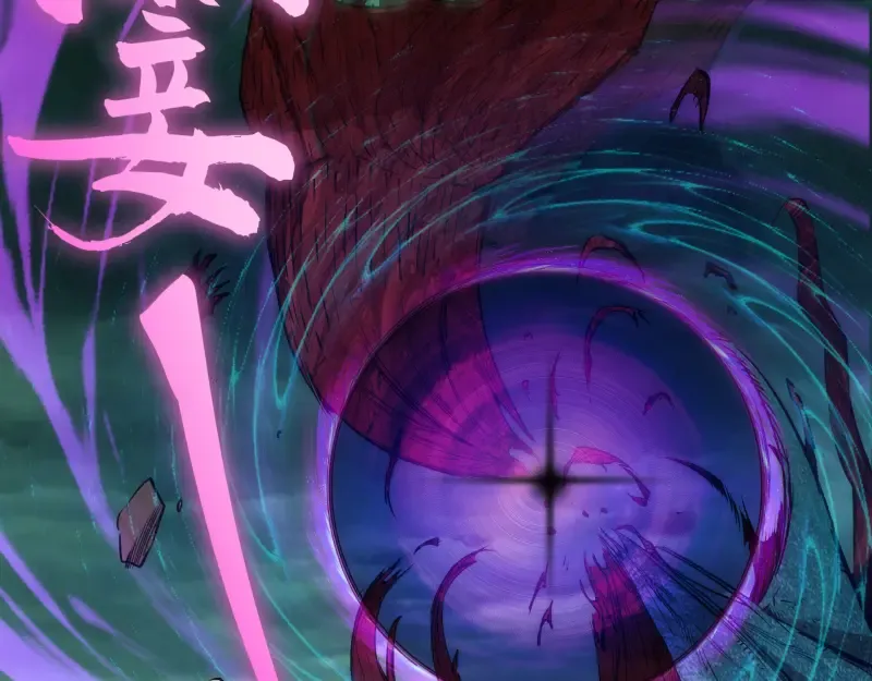 第160话 三人行 第108页