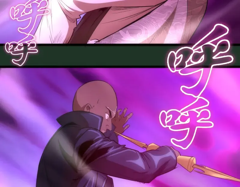 第160话 三人行 第111页
