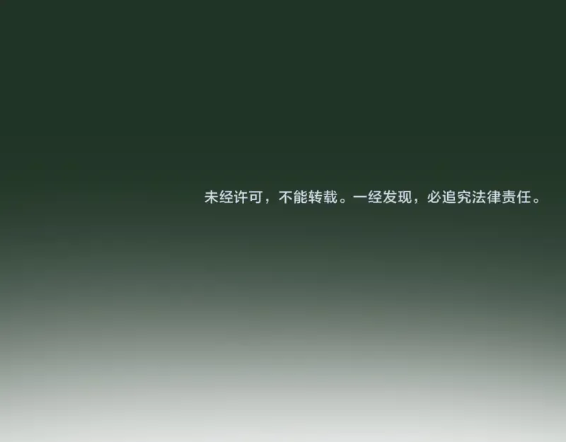第160话 三人行 第116页