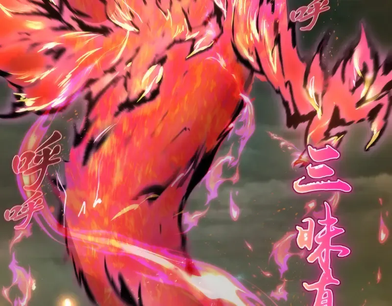 第160话 三人行 第127页