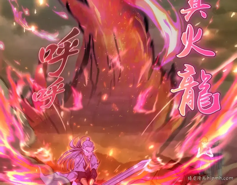 第160话 三人行 第128页