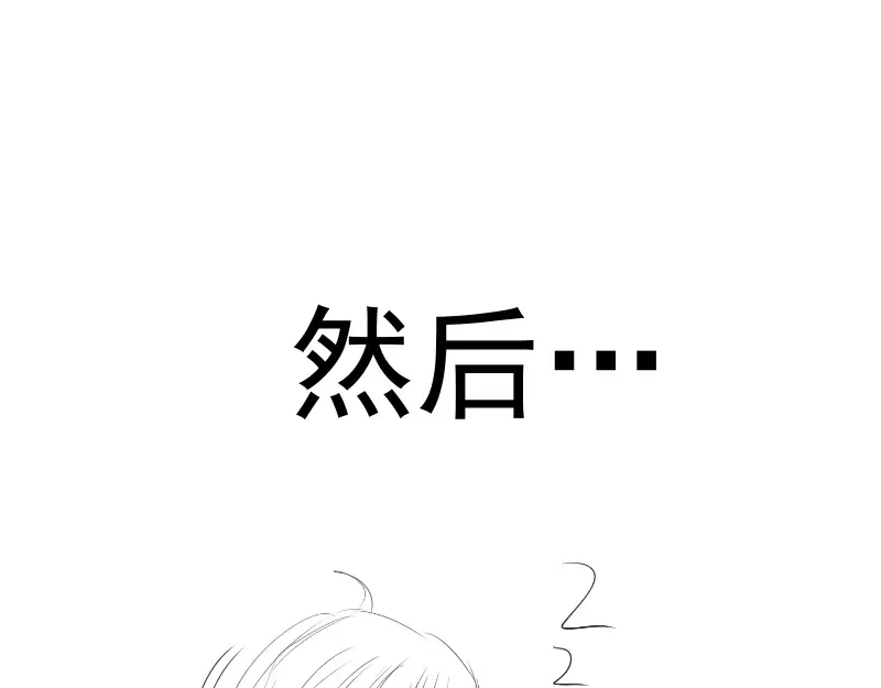 第160话 三人行 第130页