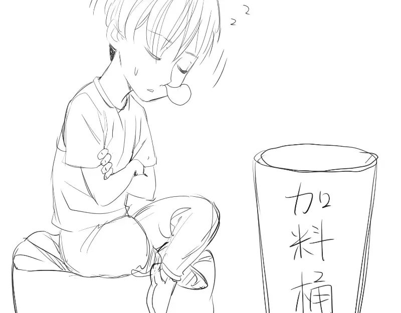 第160话 三人行 第131页