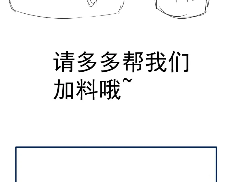 第160话 三人行 第132页