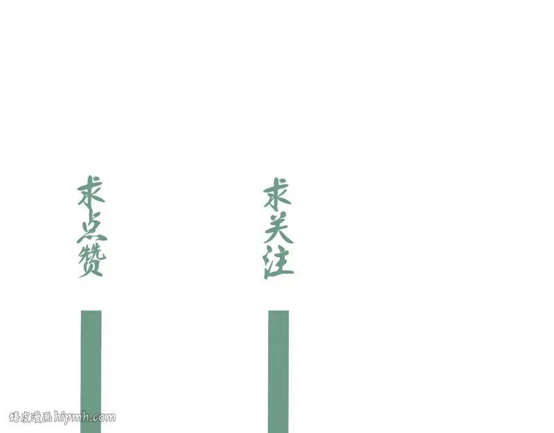 第160话 三人行 第136页