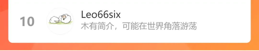 第160话 三人行 第140页