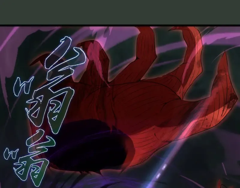 第161话 中场休息 第5页