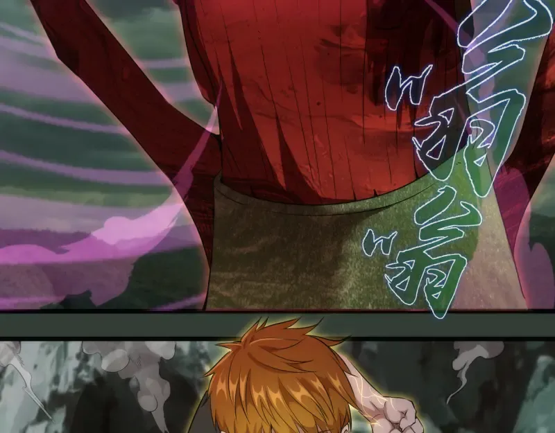 第161话 中场休息 第7页