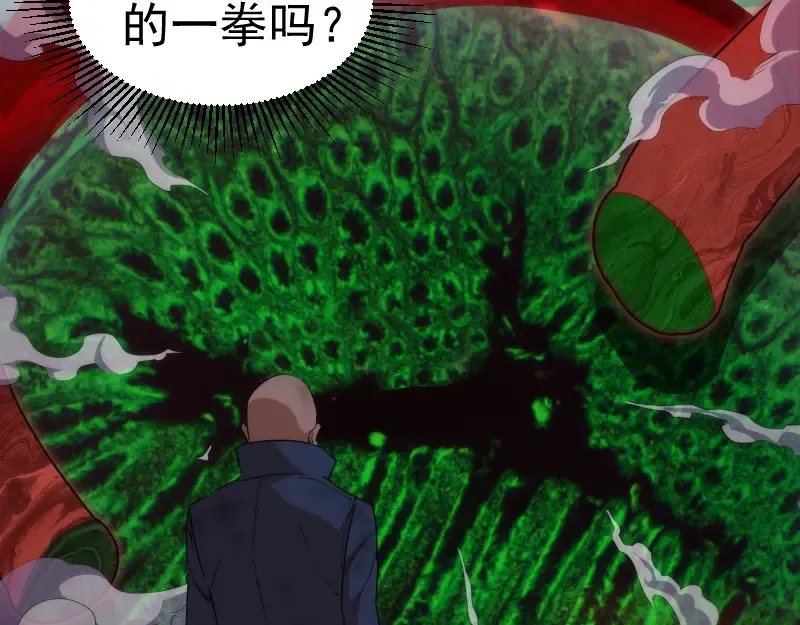 第161话 中场休息 第13页