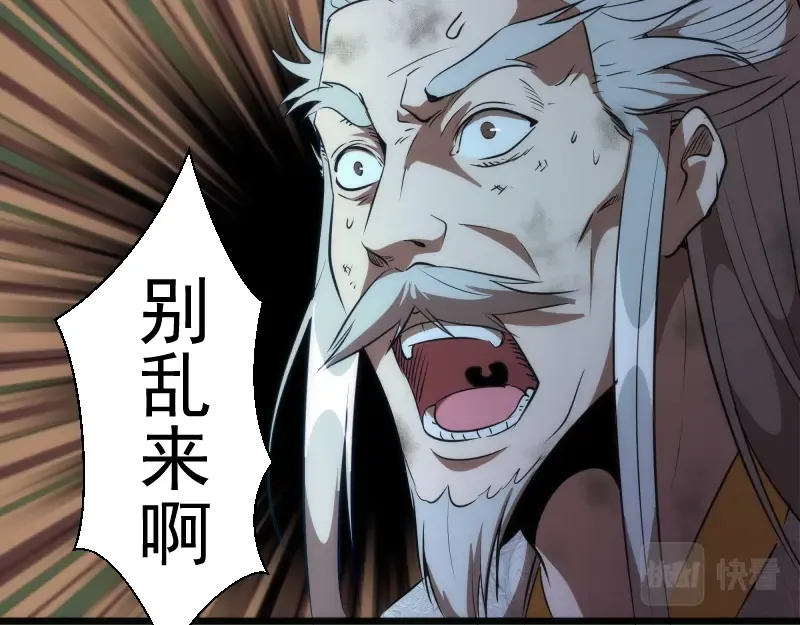 第161话 中场休息 第21页