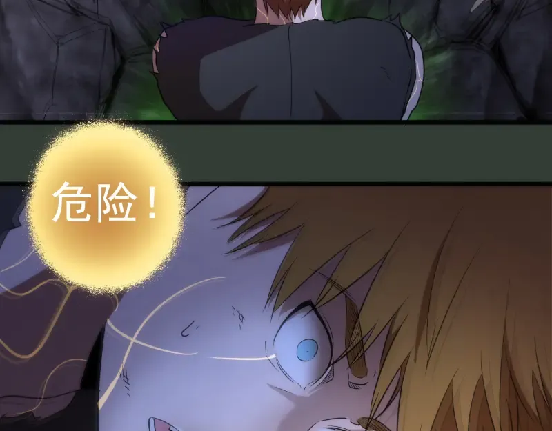 第161话 中场休息 第26页