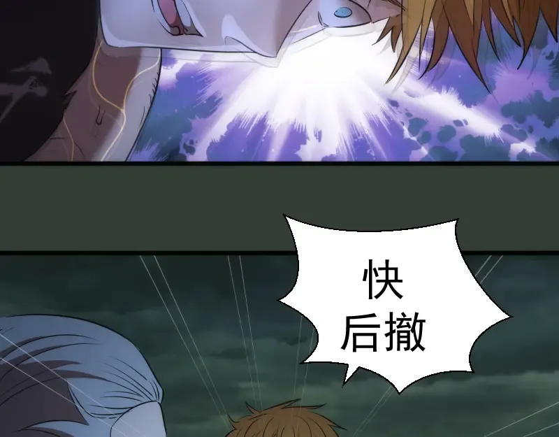 第161话 中场休息 第27页