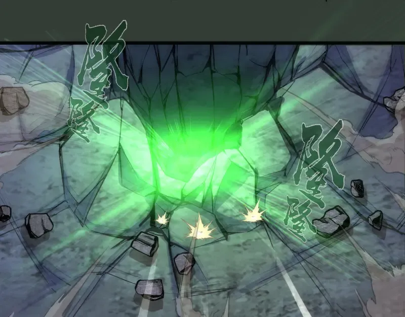 第161话 中场休息 第29页
