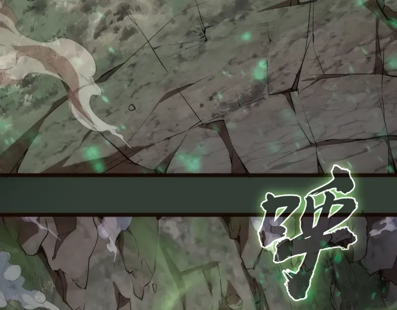 第161话 中场休息 第39页