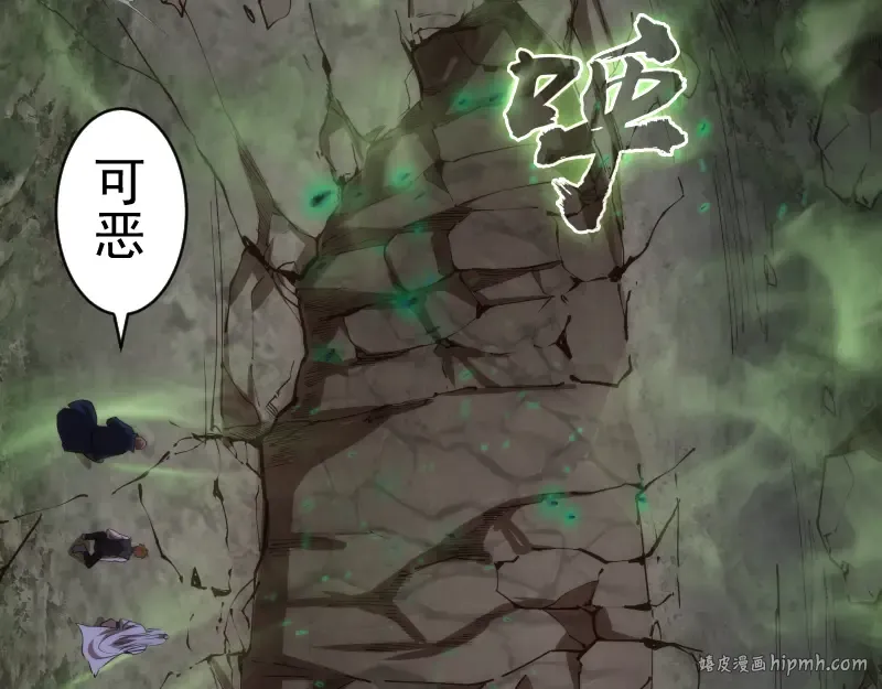 第161话 中场休息 第40页