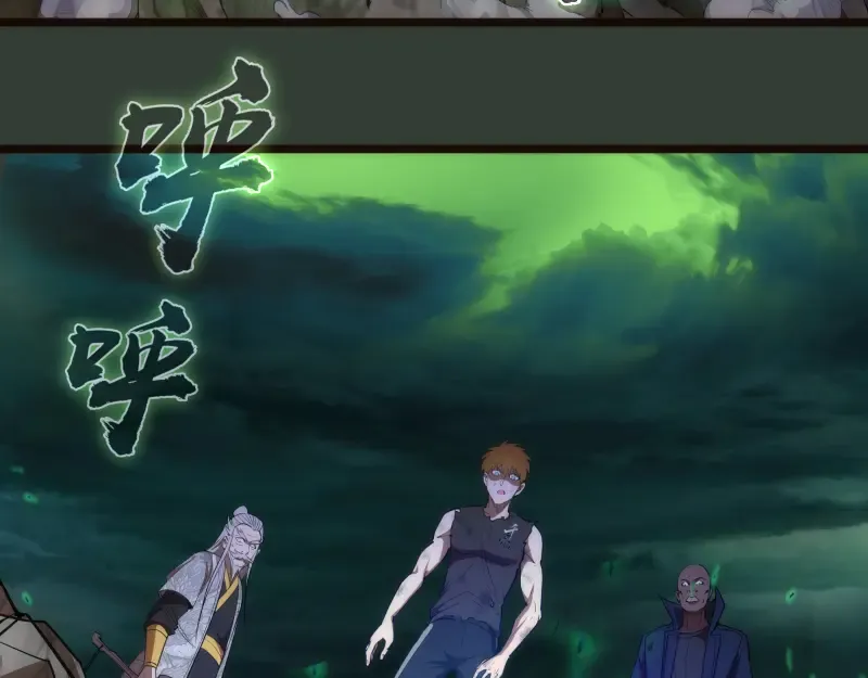第161话 中场休息 第42页