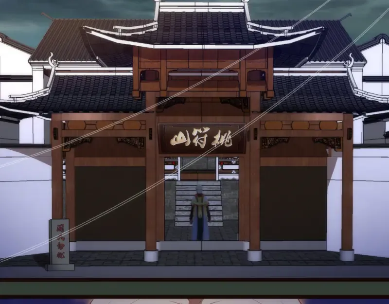 第161话 中场休息 第57页