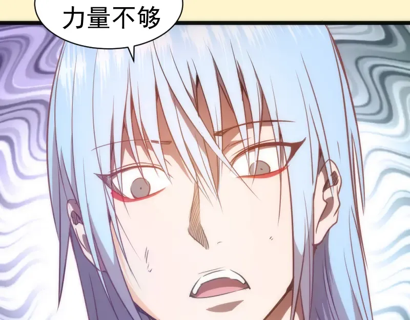 第161话 中场休息 第93页
