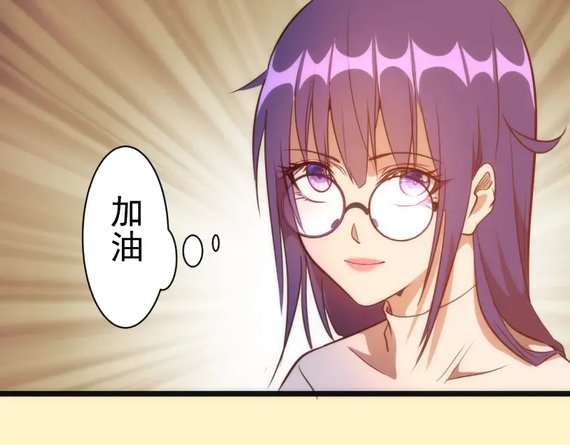 第161话 中场休息 第100页