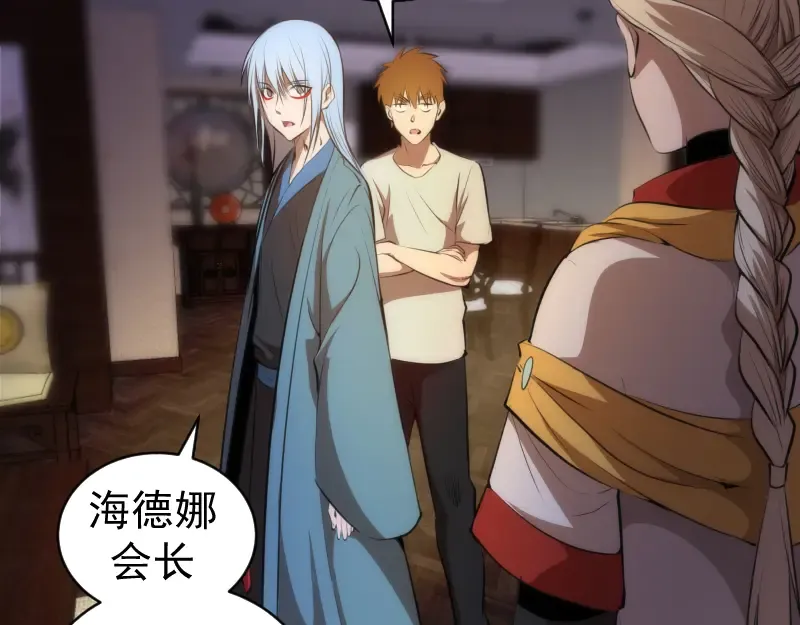 第161话 中场休息 第114页