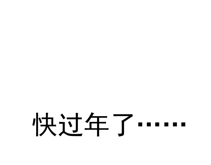 第161话 中场休息 第135页