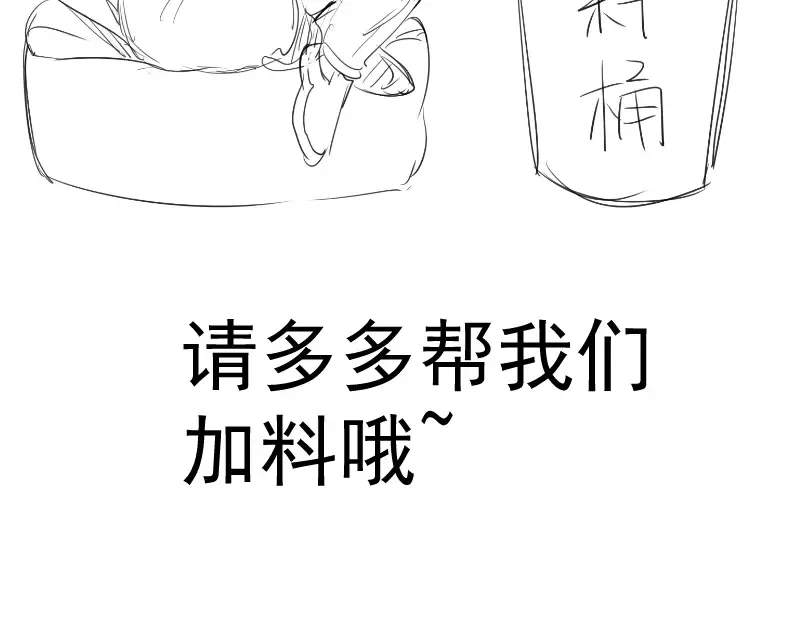 第161话 中场休息 第137页