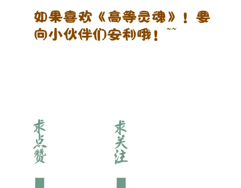 第161话 中场休息 第141页