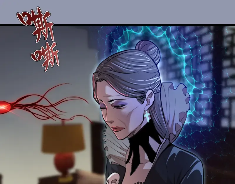 第162话 寻找莉莉丝 第5页