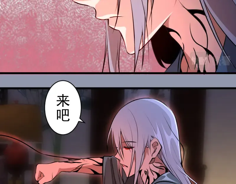 第162话 寻找莉莉丝 第14页
